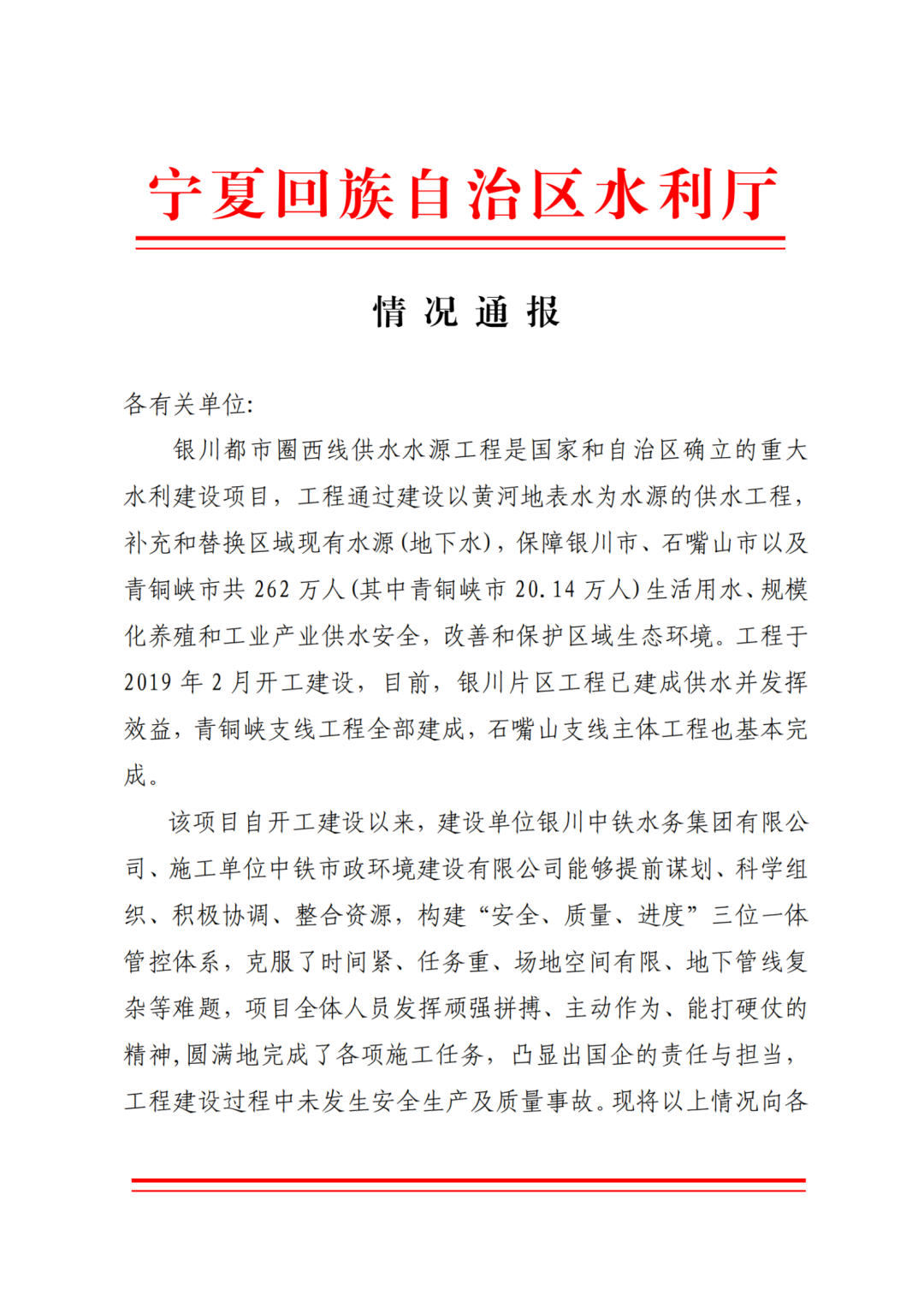 點(diǎn)贊丨一波榮譽(yù)、表?yè)P(yáng)信紛至沓來(lái)！
